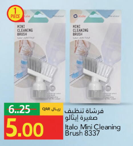available at جلف فود سنتر in قطر - الريان