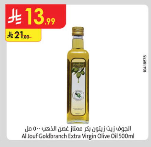available at الدانوب in مملكة العربية السعودية, السعودية, سعودية - بريدة