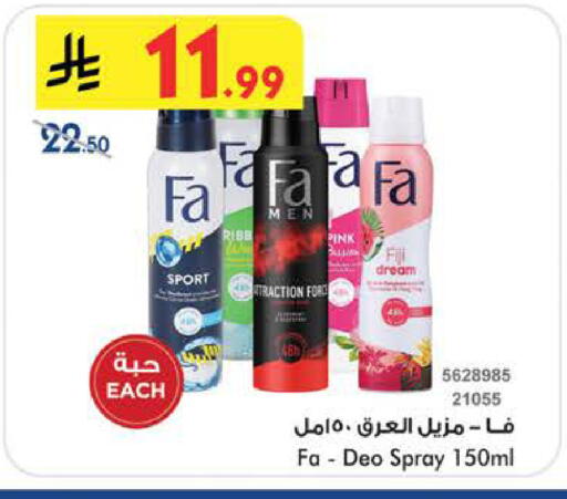 available at Bin Dawood in KSA, Saudi Arabia, Saudi - Medina