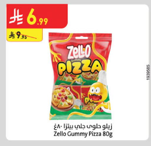 available at الدانوب in مملكة العربية السعودية, السعودية, سعودية - بريدة