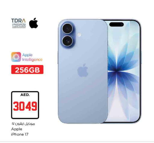 Apple available at Nesto Hypermarket in UAE - Ras al Khaimah