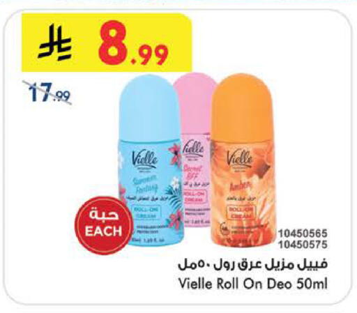 available at Bin Dawood in KSA, Saudi Arabia, Saudi - Medina
