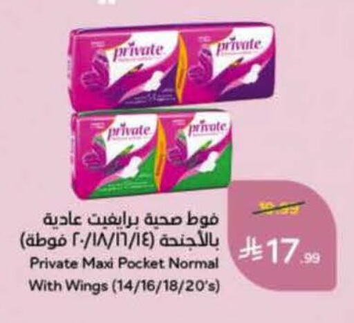 available at هايبر بنده in مملكة العربية السعودية, السعودية, سعودية - حفر الباطن