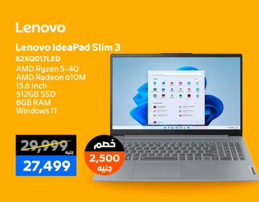 available at بي تك مصر in Egypt - القاهرة