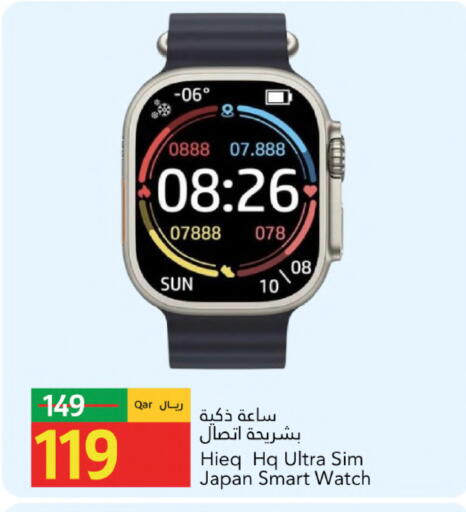 available at جلف فود سنتر in قطر - الدوحة