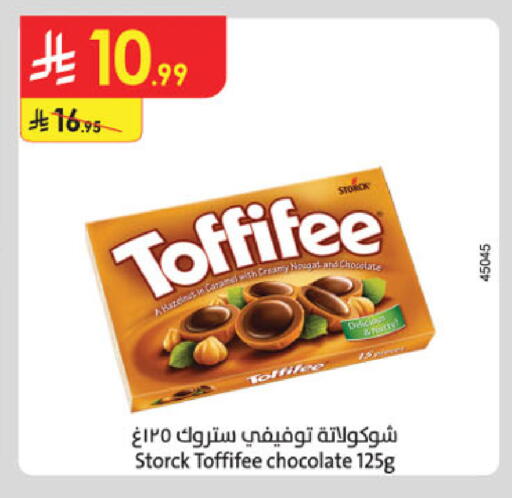 available at Danube in KSA, Saudi Arabia, Saudi - Khamis Mushait