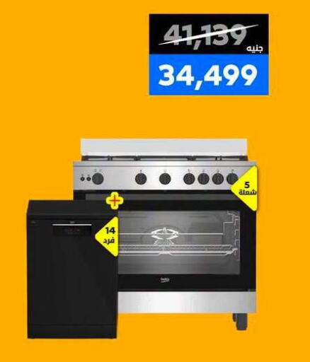 available at  B.TECH Egypt  in Egypt - Cairo