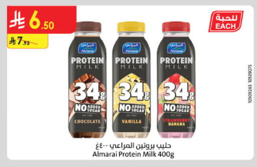 available at الدانوب in مملكة العربية السعودية, السعودية, سعودية - الخرج