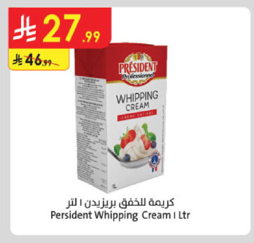 available at الدانوب in مملكة العربية السعودية, السعودية, سعودية - جدة