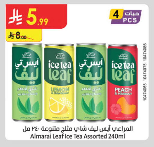 Lemon Peach available at الدانوب in مملكة العربية السعودية, السعودية, سعودية - بريدة