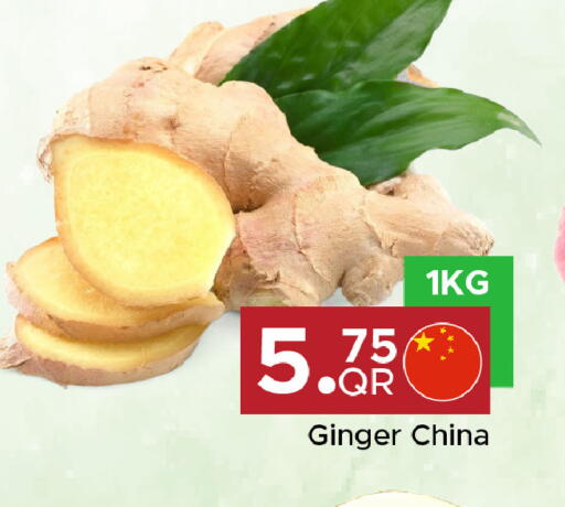 Ginger from China available at مركز التموين العائلي in قطر - أم صلال