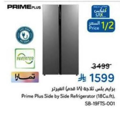 available at Hyper Panda in KSA, Saudi Arabia, Saudi - Bishah