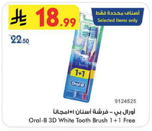 available at Bin Dawood in KSA, Saudi Arabia, Saudi - Medina