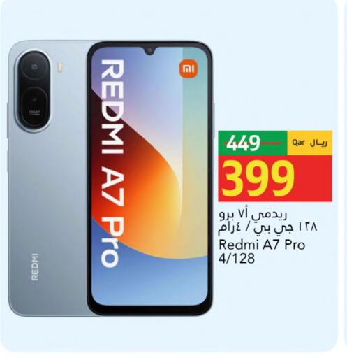 available at جلف فود سنتر in قطر - الدوحة