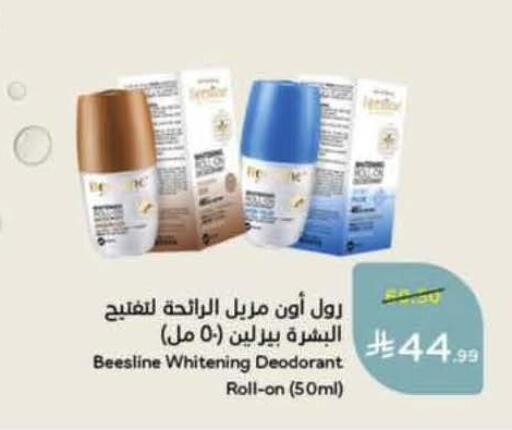available at Hyper Panda in KSA, Saudi Arabia, Saudi - Bishah