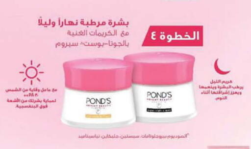 available at بن داود in مملكة العربية السعودية, السعودية, سعودية - جدة