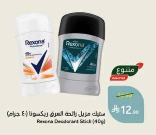 available at Hyper Panda in KSA, Saudi Arabia, Saudi - Bishah