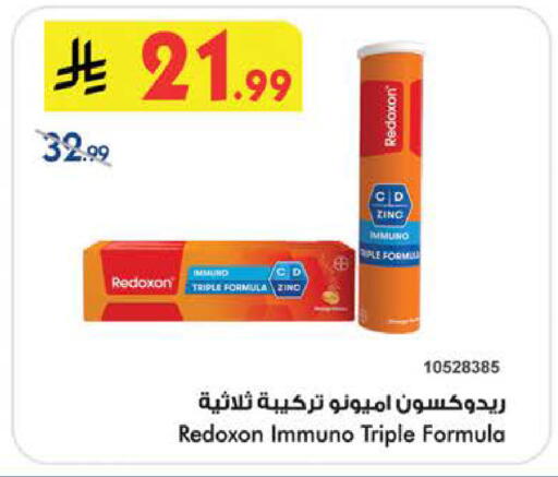 available at Bin Dawood in KSA, Saudi Arabia, Saudi - Medina