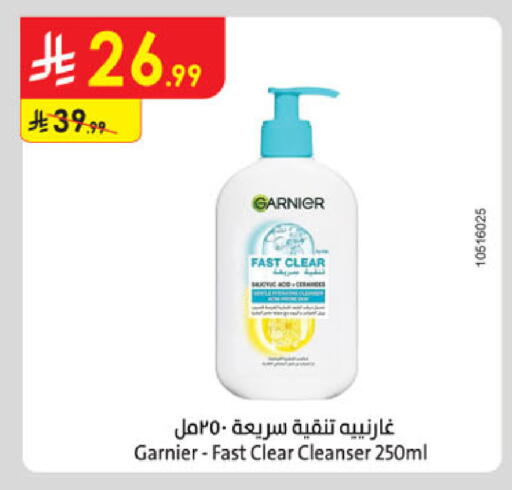 available at الدانوب in مملكة العربية السعودية, السعودية, سعودية - بريدة