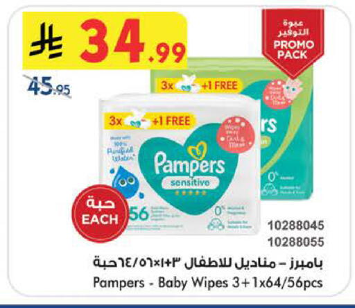 available at بن داود in مملكة العربية السعودية, السعودية, سعودية - جدة