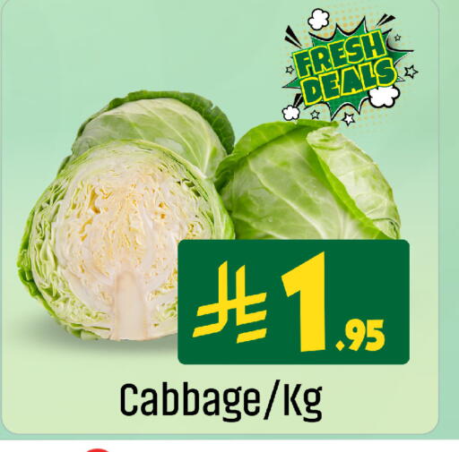 Cabbage available at We One Shopping Center in KSA, Saudi Arabia, Saudi - Qatif