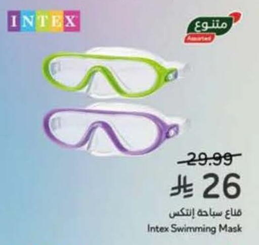 available at Hyper Panda in KSA, Saudi Arabia, Saudi - Najran