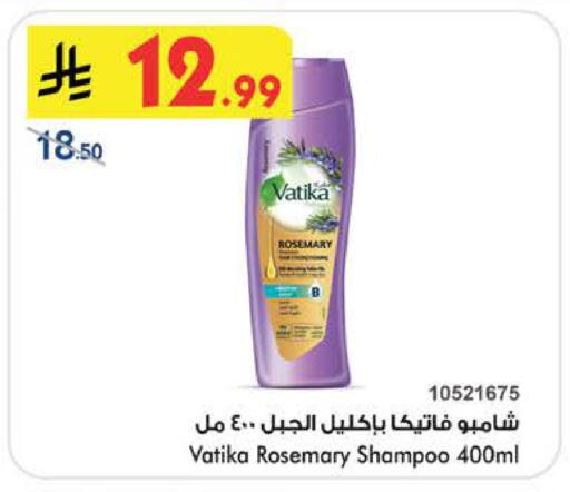 Rosemary available at Bin Dawood in KSA, Saudi Arabia, Saudi - Medina