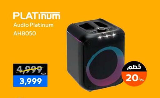available at  B.TECH Egypt  in Egypt - Cairo