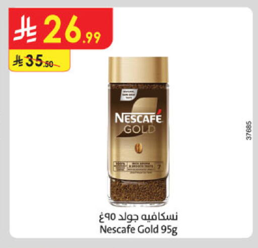 available at الدانوب in مملكة العربية السعودية, السعودية, سعودية - خميس مشيط