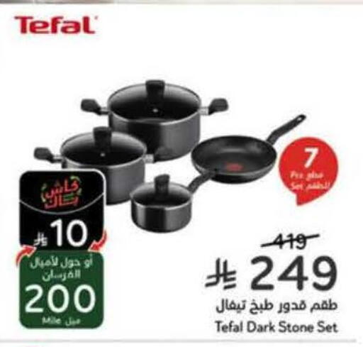 available at Hyper Panda in KSA, Saudi Arabia, Saudi - Bishah