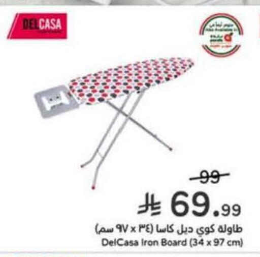 available at Hyper Panda in KSA, Saudi Arabia, Saudi - Najran