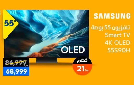 available at  B.TECH Egypt  in Egypt - Cairo