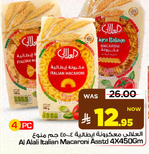 available at Mark & Save in KSA, Saudi Arabia, Saudi - Al Khobar