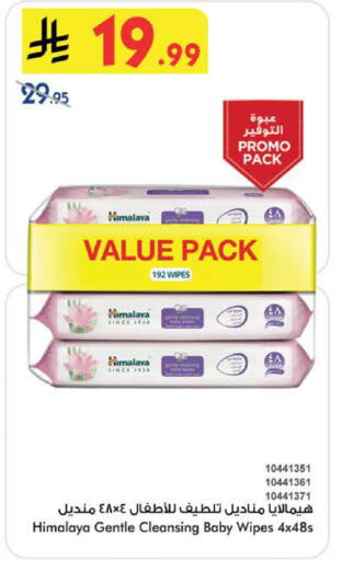 available at بن داود in مملكة العربية السعودية, السعودية, سعودية - جدة
