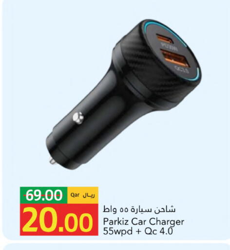 available at جلف فود سنتر in قطر - أم صلال
