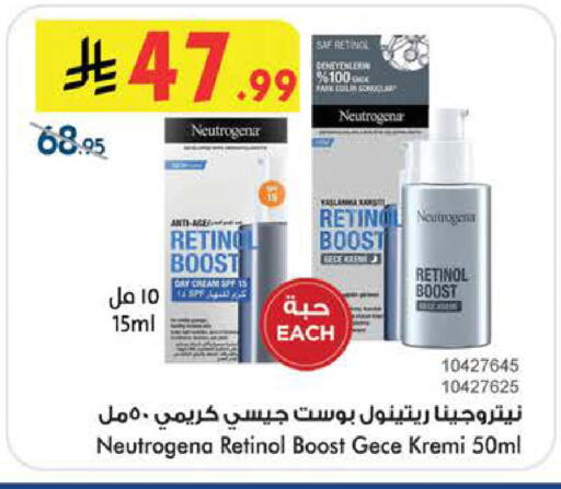 available at Bin Dawood in KSA, Saudi Arabia, Saudi - Medina