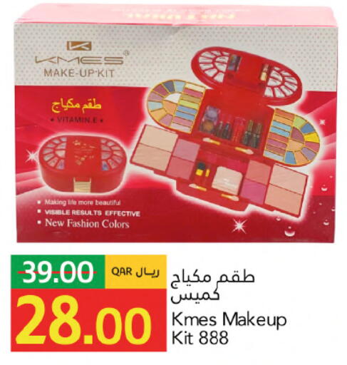 available at جلف فود سنتر in قطر - الريان