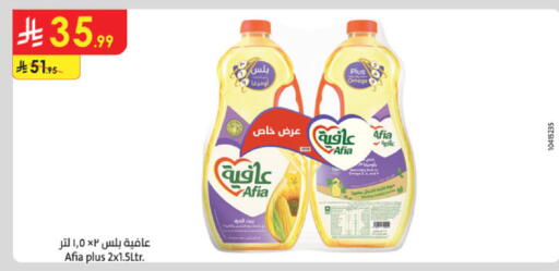 available at الدانوب in مملكة العربية السعودية, السعودية, سعودية - بريدة