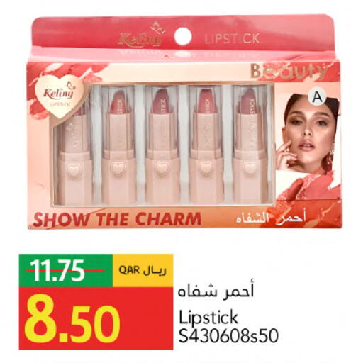 available at جلف فود سنتر in قطر - الريان