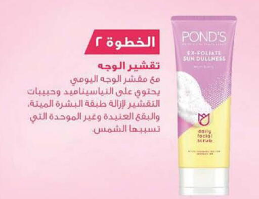 available at Bin Dawood in KSA, Saudi Arabia, Saudi - Medina