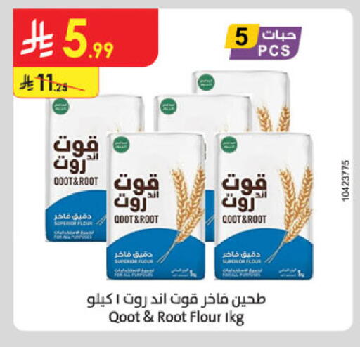 available at Danube in KSA, Saudi Arabia, Saudi - Khamis Mushait