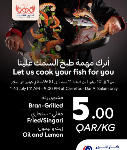 Lemon available at Carrefour in Qatar - Al Khor