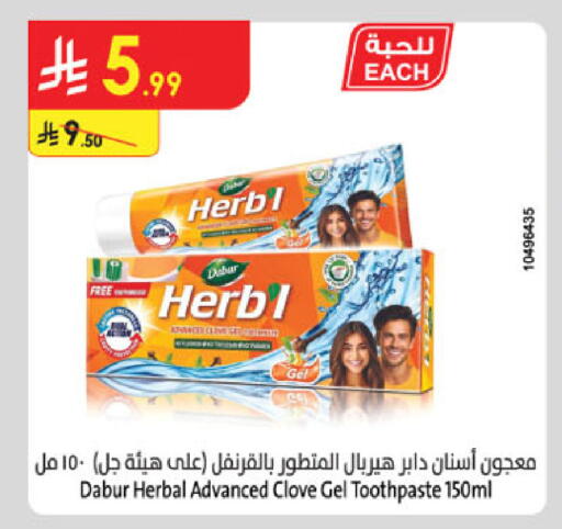 available at الدانوب in مملكة العربية السعودية, السعودية, سعودية - الخرج