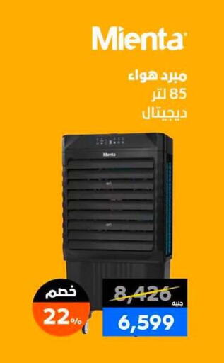 available at  B.TECH Egypt  in Egypt - Cairo