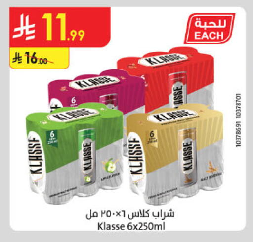 available at الدانوب in مملكة العربية السعودية, السعودية, سعودية - الخرج