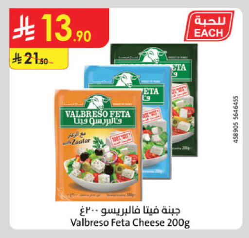 available at Danube in KSA, Saudi Arabia, Saudi - Khamis Mushait