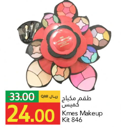 available at جلف فود سنتر in قطر - الريان