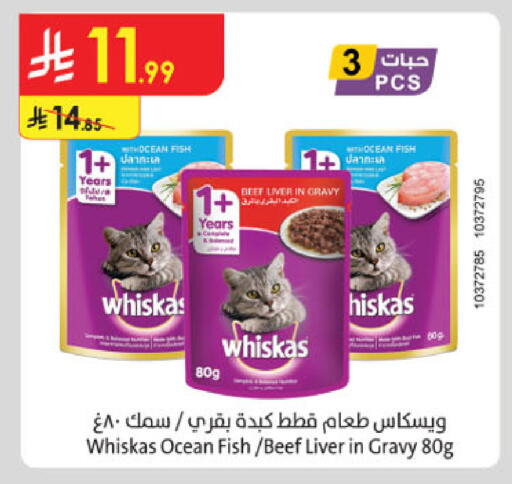 available at الدانوب in مملكة العربية السعودية, السعودية, سعودية - المنطقة الشرقية