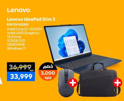available at بي تك مصر in Egypt - القاهرة