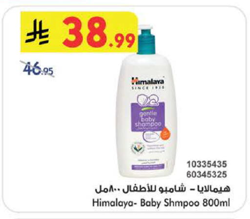 available at بن داود in مملكة العربية السعودية, السعودية, سعودية - جدة